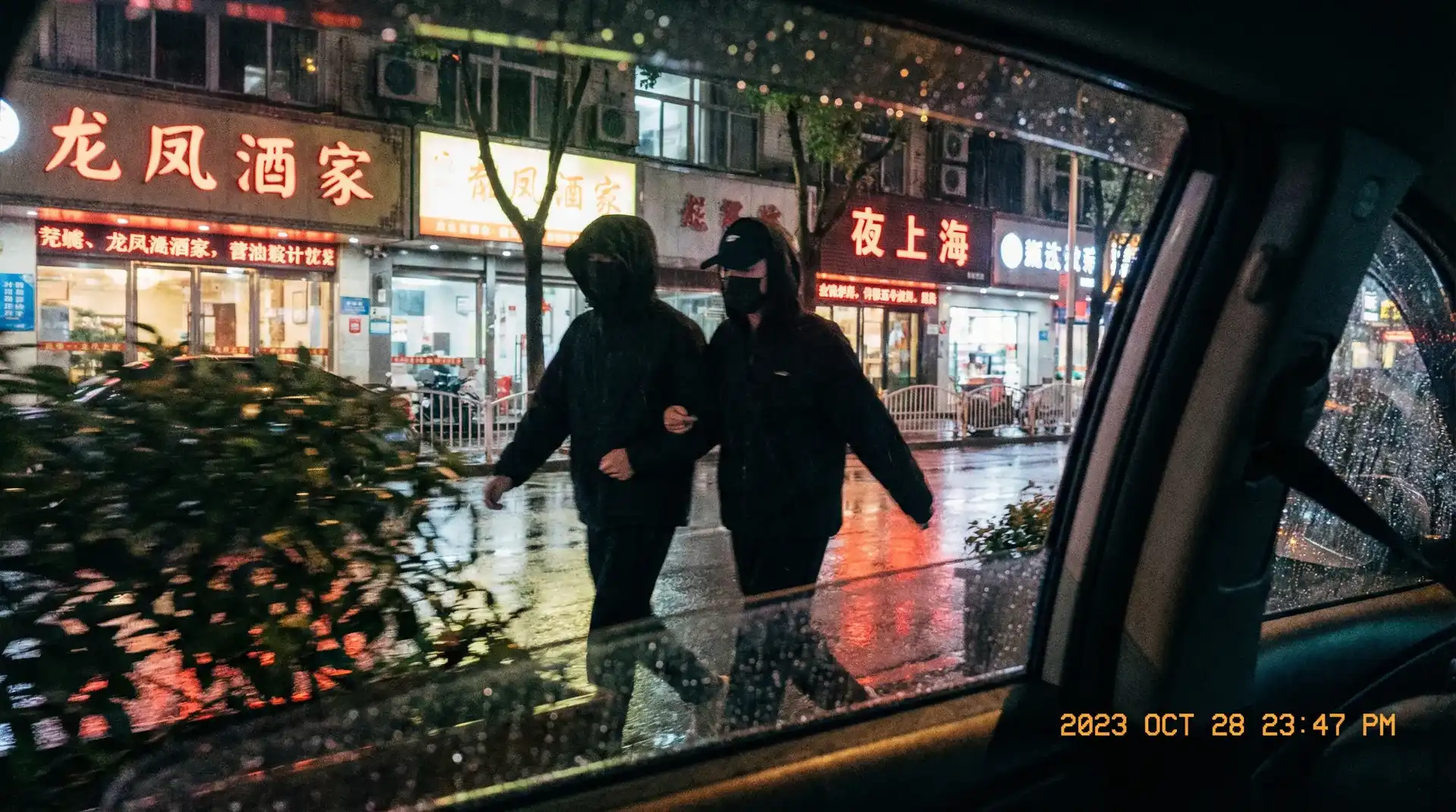 晚娘高清在线观看 - 顶流明星深夜密会现场抓拍照片